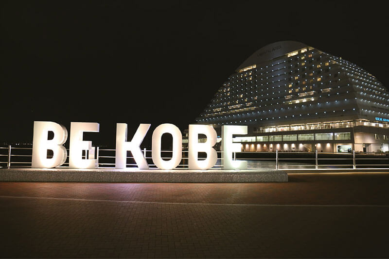 Kobe Sign