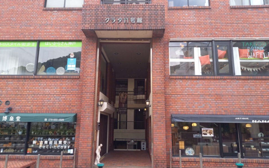 【Rented】 Commercial Space on Lively Kitano Street!