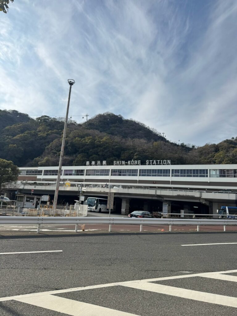 Shinkobe station is right across