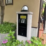 Gatepost/Light